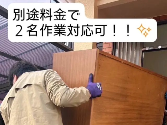 軽トラ幌車☆エアコン取付外し不用品回収お求めの方は問合せより^ ^サービスの画像