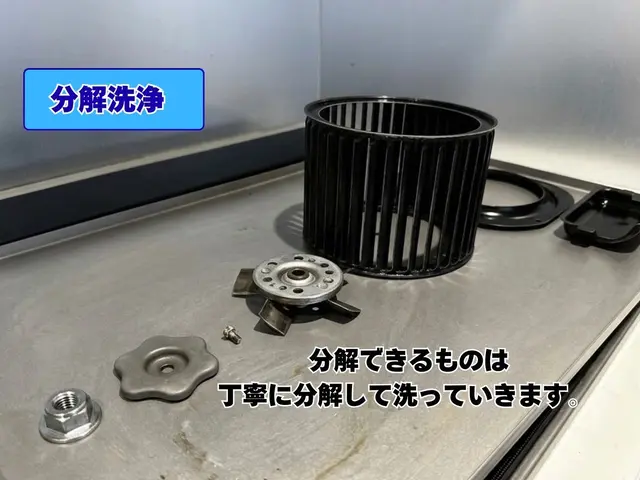 【出店記念価格】◆職人歴5年以上◆非喫煙者◆油のギトギト丸投げOK！サービスの画像