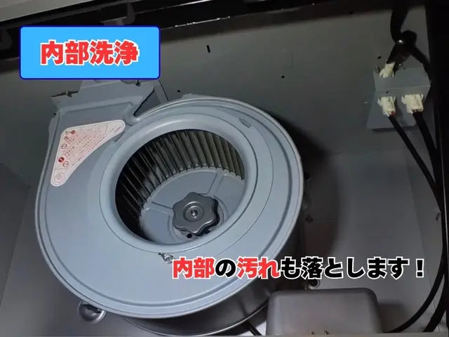 【出店記念価格】◆職人歴5年以上◆非喫煙者◆油のギトギト丸投げOK！サービスの画像