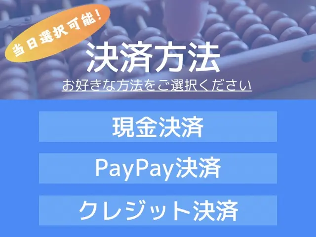 どんな人が来るのかなぁ… →真面目なスタッフが伺います！安心な保証◎確かな技術◎サービスの画像
