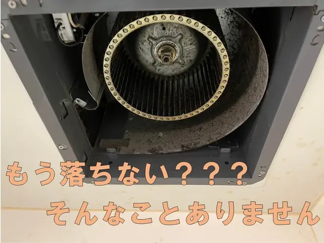 ★大手クリーニング経験★千葉県を中心に施工致します！サービスの画像