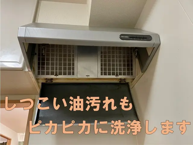 ★大手クリーニング経験★千葉県を中心に施工致します！サービスの画像