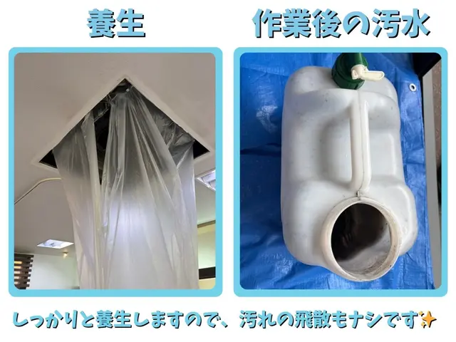 ★店舗・オフィス大歓迎★天井埋込エアコン複数台割引！サービスの画像