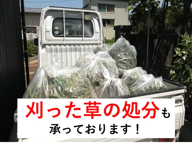 【年中無休！】休日・祝日も対応OK！◎無料現地調査から安心と誠実な対応を！サービスの画像