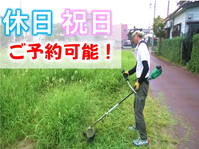 【年中無休！】休日・祝日も対応OK！◎無料現地調査から安心と誠実な対応を！サービスの画像