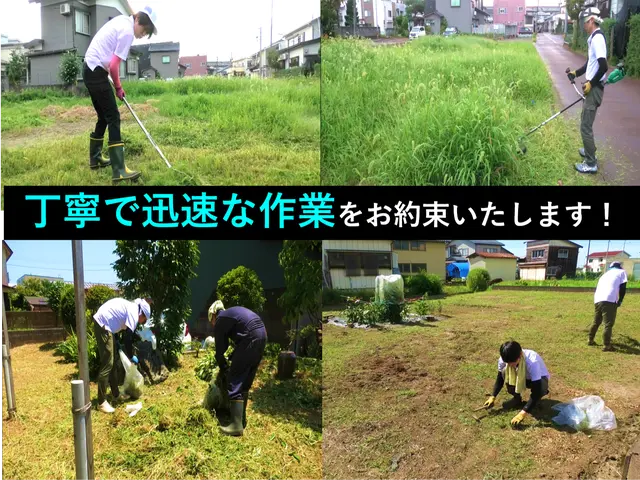 【年中無休！】休日・祝日も対応OK！◎無料現地調査から安心と誠実な対応を！サービスの画像