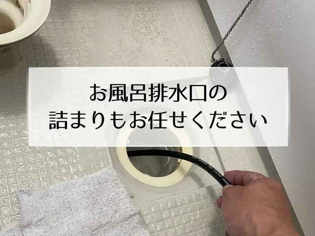 【北九州発】豊富な経験を持つプロが訪問！スピーディかつ丁寧な作業をお約束します◎サービスの画像