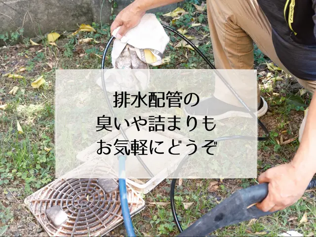 【北九州発】豊富な経験を持つプロが訪問！スピーディかつ丁寧な作業をお約束します◎サービスの画像
