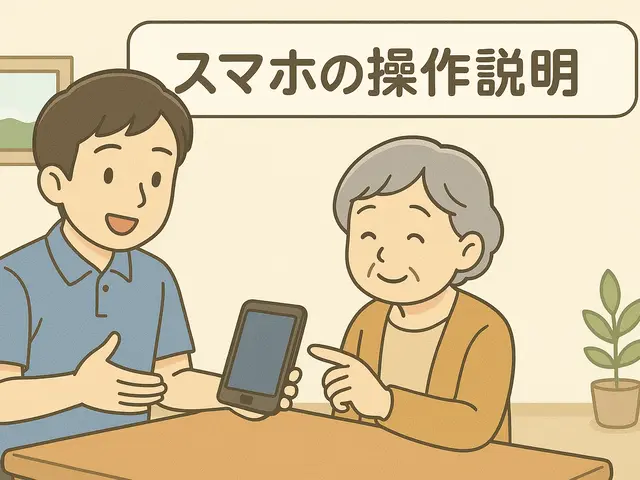 スマホに関すること何でもお任せください！サービスの画像