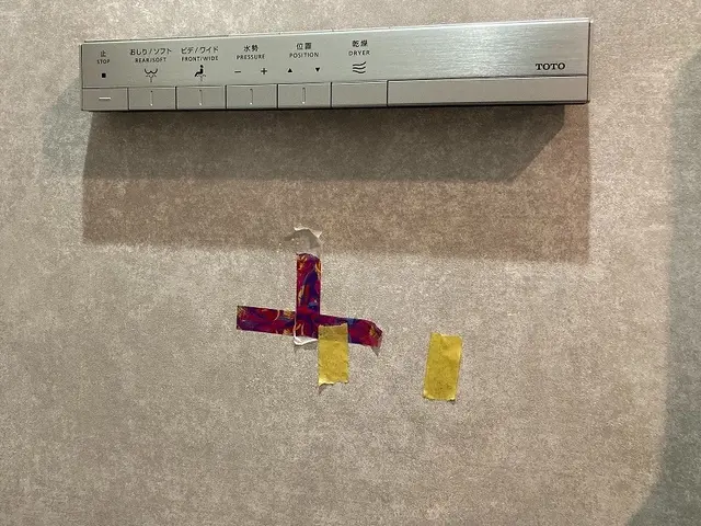 福岡市【トイレットペーパーホルダーの交換・取り付け】日用品の取付もOK！サービスの画像