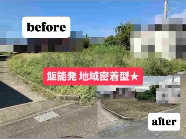 【飯能発 地域密着型】作業外注一切頼らず私自身が丁寧に最後まで対応致します！サービスの画像