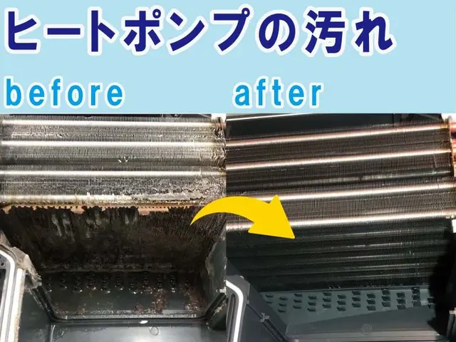 洗濯機水槽・ドラムまるごと徹底洗浄！ドラム式洗濯機乾燥機能改善！お任せください！サービスの画像