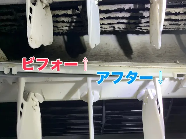 日本エアコンクリーニング協会所属。非喫煙者◆丁寧な作業を致します。サービスの画像