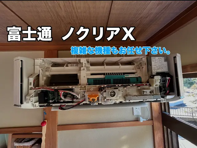 日本エアコンクリーニング協会所属。非喫煙者◆丁寧な作業を致します。サービスの画像