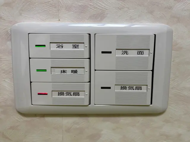 【第一種電気工事士の店長が訪問】電気のことならまずはご相談下さい！サービスの画像