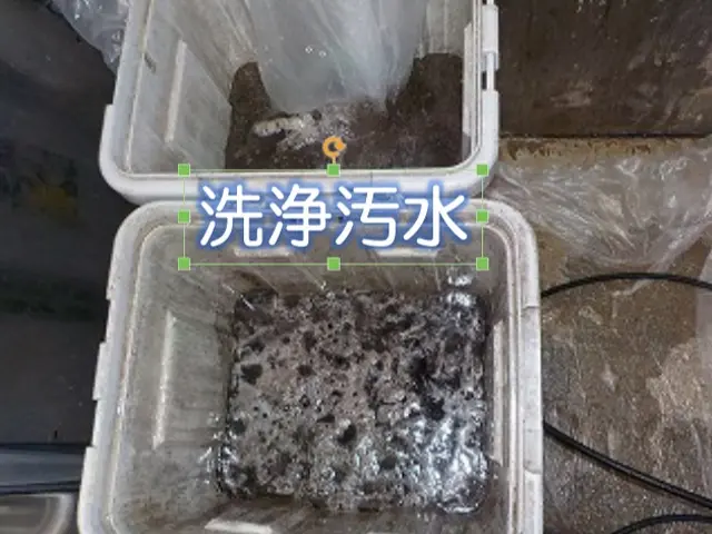 ★一般家庭は1台あたり５，０００円割引★子供・動物大好き非喫煙者※飲食店作業不可サービスの画像