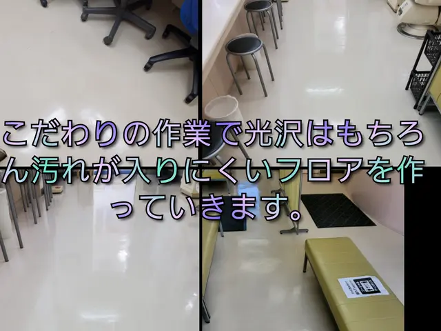 【業歴14年】夜間作業OK│損害保険加入│一般住宅・店舗・病院まで作業実績多数！サービスの画像