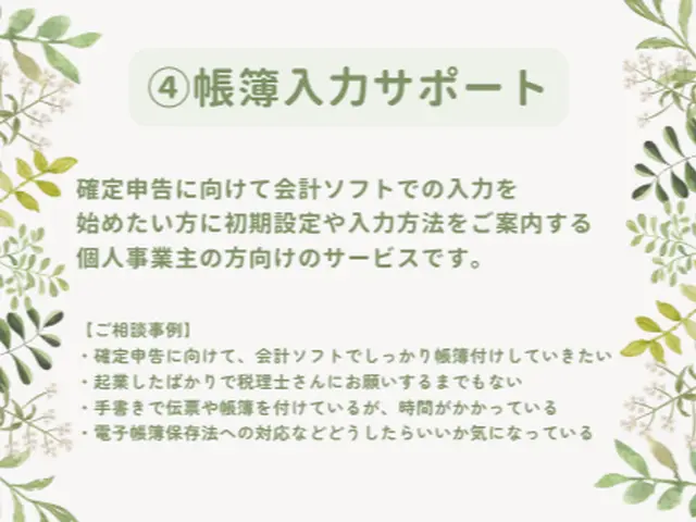 【熊本県・女性店長対応】20年の実績◎パソコン初期設定は安心してお任せ！サービスの画像