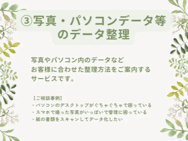 【熊本県・女性店長対応】20年の実績◎パソコン初期設定は安心してお任せ！サービスの画像