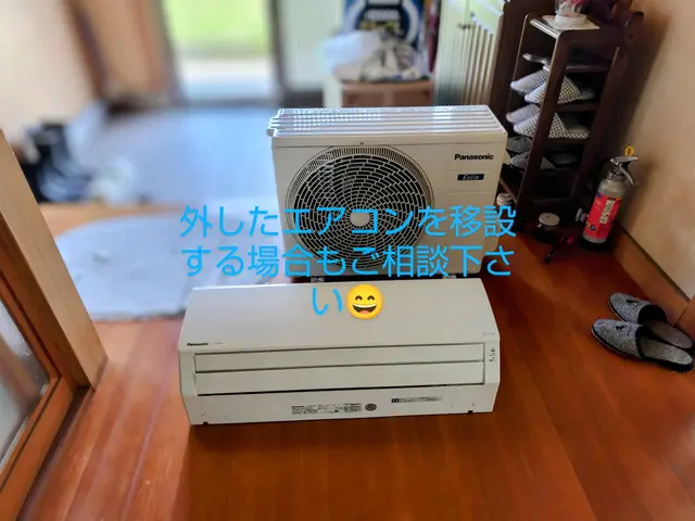 作業外注一切なし◎予約対応～作業完了まで、当社がすべてご対応！期間クーポン対応サービスの画像