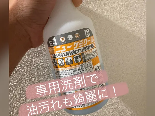 経験豊富なスタッフが換気扇のお掃除致します！女性スタッフ同行可能！サービスの画像