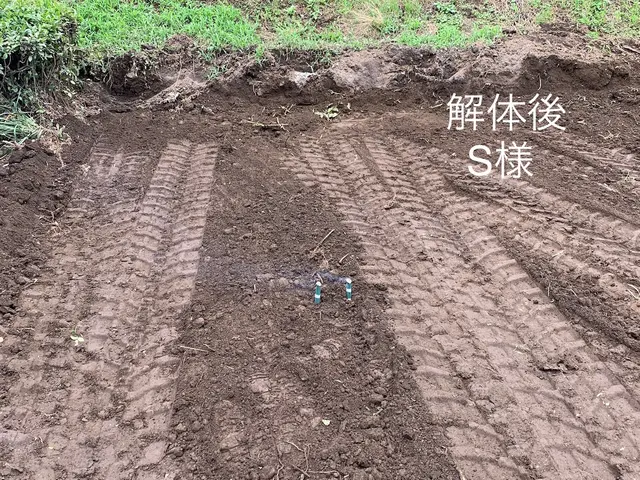 【長年経験あり】お客様の満足頂ける作業を致します【すべて自社対応】損害保険加入済サービスの画像