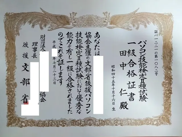 ！顧客満足度調査2位獲得　・実績2万件以上　・業歴27年　過去の実績が違います。サービスの画像