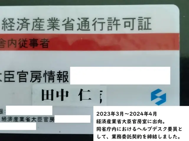 ！顧客満足度調査2位獲得　・実績2万件以上　・業歴27年　過去の実績が違います。サービスの画像