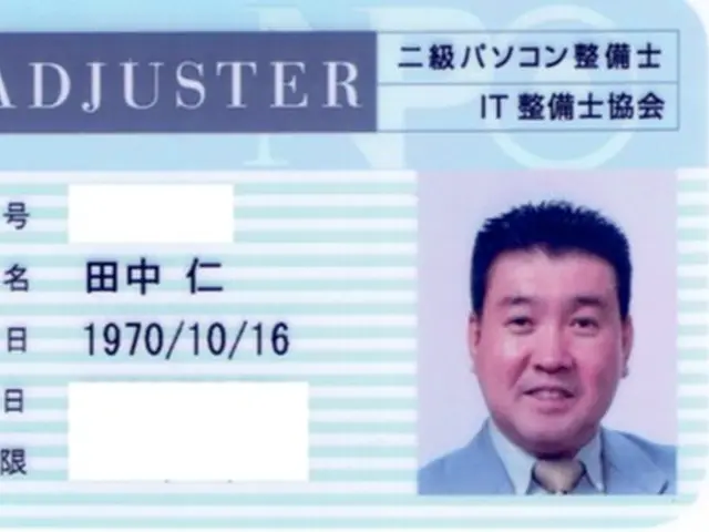 ！顧客満足度調査2位獲得　・実績2万件以上　・業歴27年　過去の実績が違います。サービスの画像