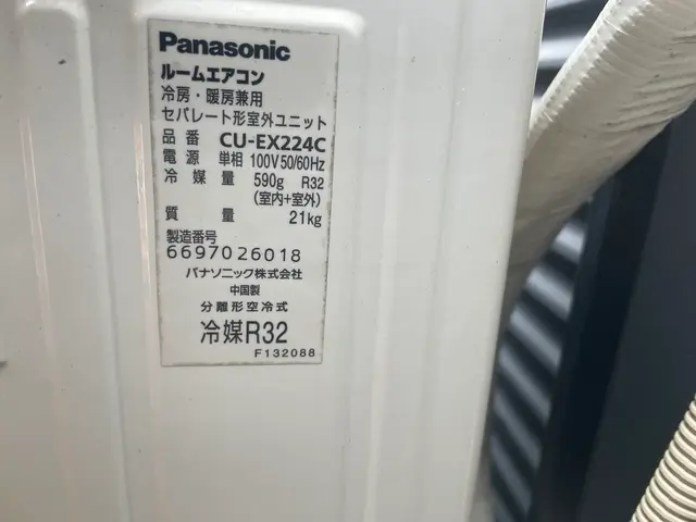 「冷えない」「暖まらない」を迅速解決！原因から丁寧に直すエアコン修理サービスサービスの画像