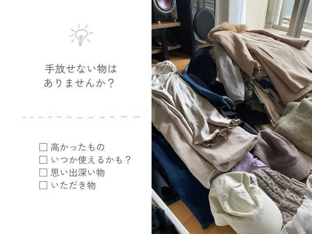 片付け BEFORE/AFTER写真ご協力【1,000円】OFF ご依頼3時間〜サービスの画像