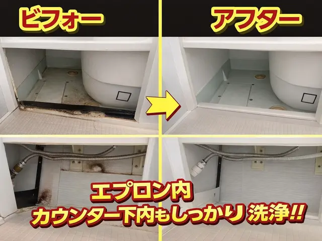 当店限定★選べる浴室清掃始めました★サービスの画像