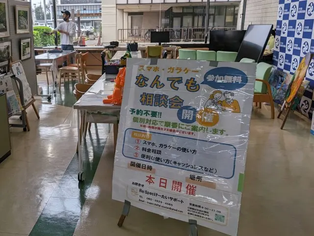 【新規出店祝】｟デジタル庁からのデジタル推進委員に任命｠『無料スマホ教室実施中』サービスの画像