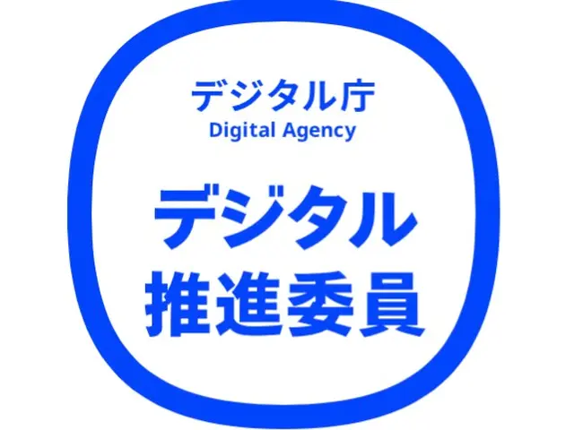 【新規出店祝】｟デジタル庁からのデジタル推進委員に任命｠『無料スマホ教室実施中』サービスの画像
