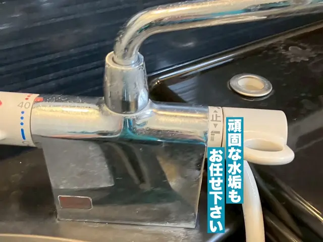 新規出店キャンペーン価格◎経験を活かした安心自社施工◎現地PayPay決済可能サービスの画像