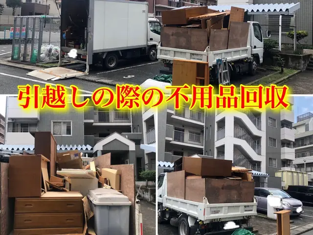 大手不動産と提携している弊社のプロスタッフによる【不用品回収 2ｔ】サービスの画像