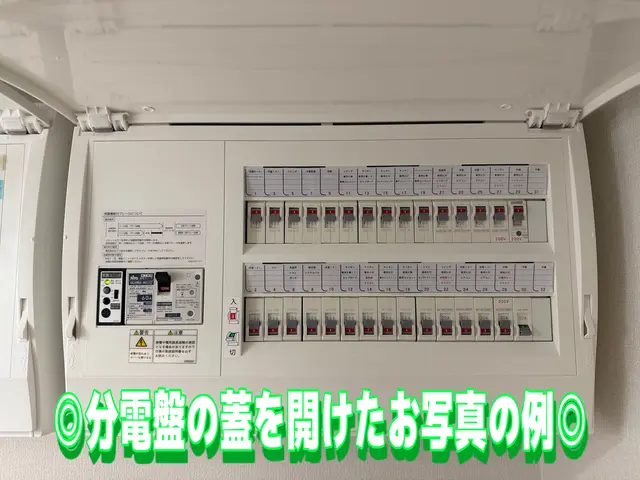 【5月限定価格】料金明確・最短即日工事【安く・早く・丁寧】な対応をさせて頂きますサービスの画像