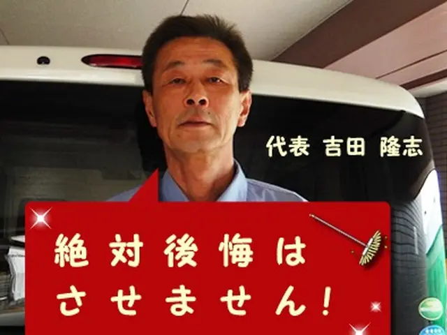 ☆全力で対応します☆水回りクリーニングで依頼先をお悩みの方に後悔はさせません！サービスの画像