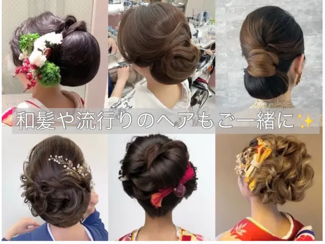 口コミ★5 【卒業式・袴対応】早朝OK／崩れにくい和装ヘアも可3月予約受付中