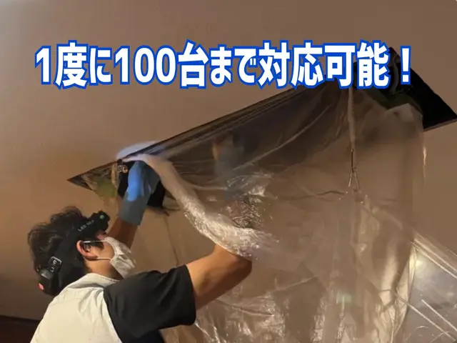 インボイス対応正規店舗◆高評価店舗◆複数台大幅割引◆夜間対応可能◆安心損害保険サービスの画像