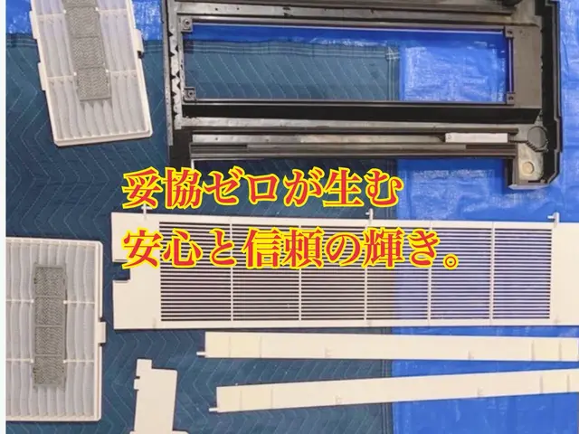 高評価店舗◆複数台大幅割引◆夜間対応可能◆複数台割引◆安心損害保険加入◆非喫煙者サービスの画像