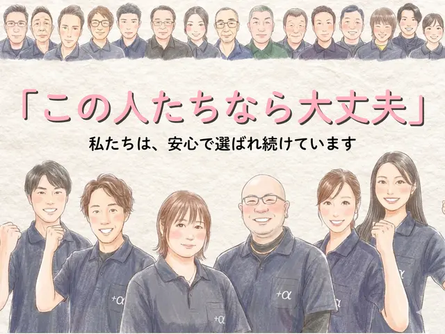 ☆エアコンとご一緒にお申し込みいただくと¥16,500→¥15,000♡サービスの画像