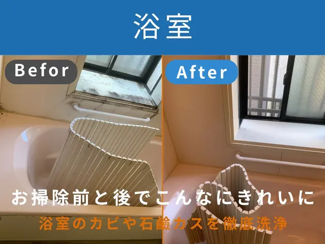 年末割！水回り注文でフッ素コート（撥水・防汚コーティング）無料！PayPay可！サービスの画像