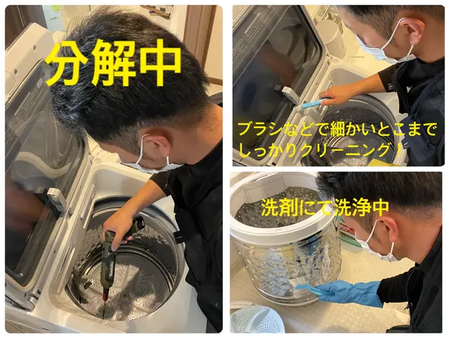 ◆分解クリーニング◆丸洗いでカビ撃退！ビートウォッシュ追加料金なし˚✧₊⁎サービスの画像