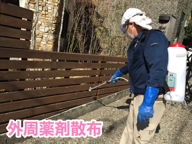 【害虫駆除　金賞受賞店舗】☆ぼったくり撲滅！☆サービスの画像