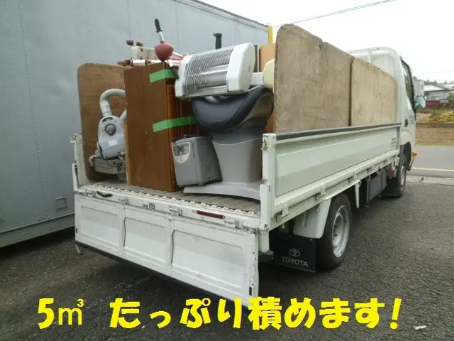 回収可能なお品が満載！㈱ワンステップサービス！メディア出演多数！追加料金無し！サービスの画像