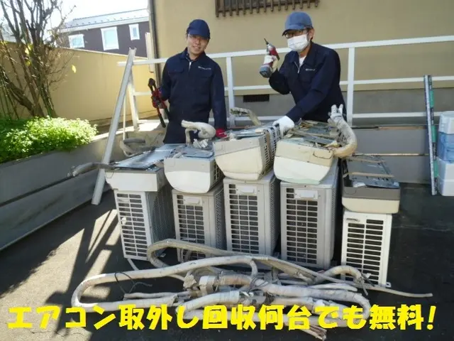 回収可能なお品が満載！㈱ワンステップサービス！メディア出演多数！追加料金無し！サービスの画像