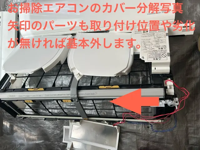 カビを撃退で、清らかな空間はいかがですか？【消臭、防カビコートサービス】サービスの画像