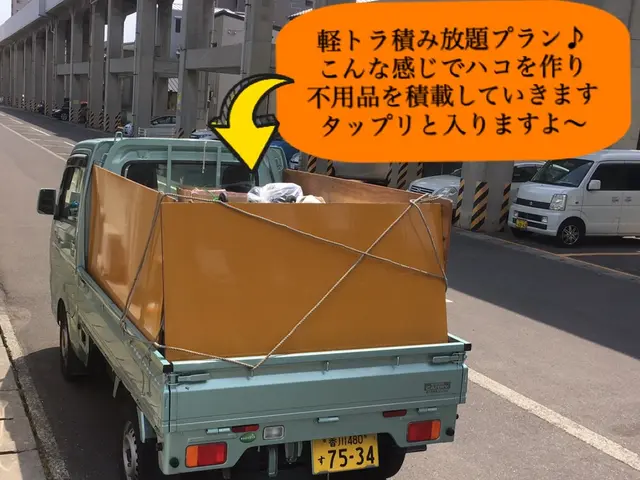 高松中央リサイクルサービス（不用品回収・家の片付け・遺品整理・ゴミ屋敷清掃などサービスの画像