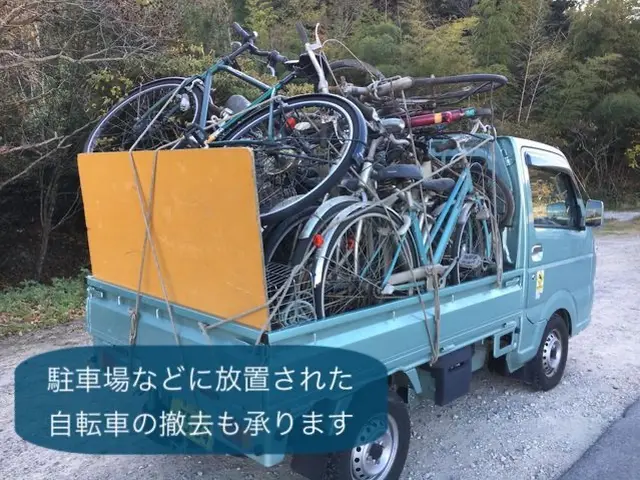 高松中央リサイクルサービス（不用品回収・家の片付け・遺品整理・ゴミ屋敷清掃などサービスの画像